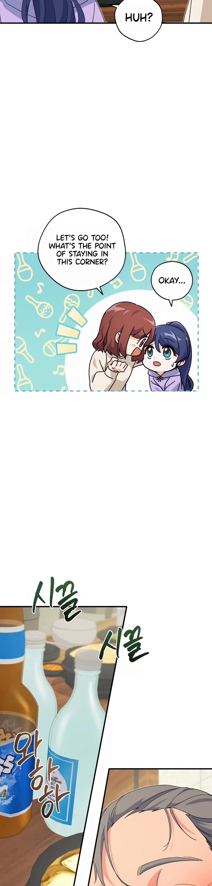 This Life Starts as a Child Actor Chapter 9 page 22 - Chapter 9