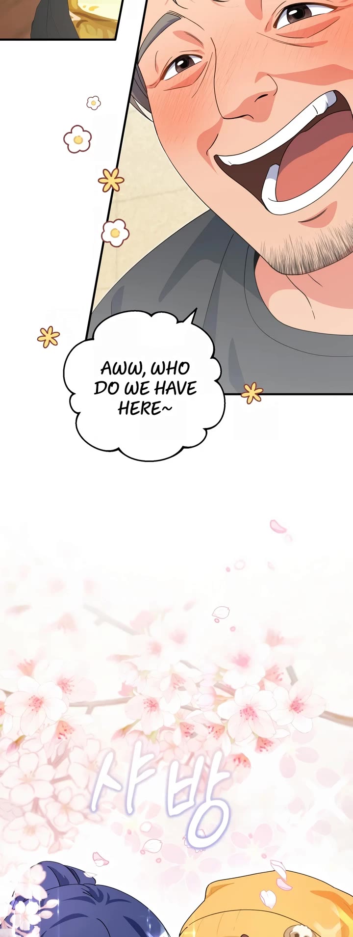 This Life Starts as a Child Actor Chapter 9 page 23 - Chapter 9