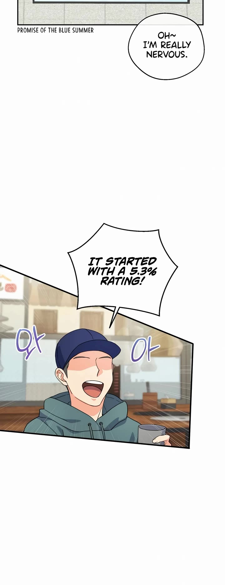 This Life Starts as a Child Actor Chapter 9 page 27 - Chapter 9