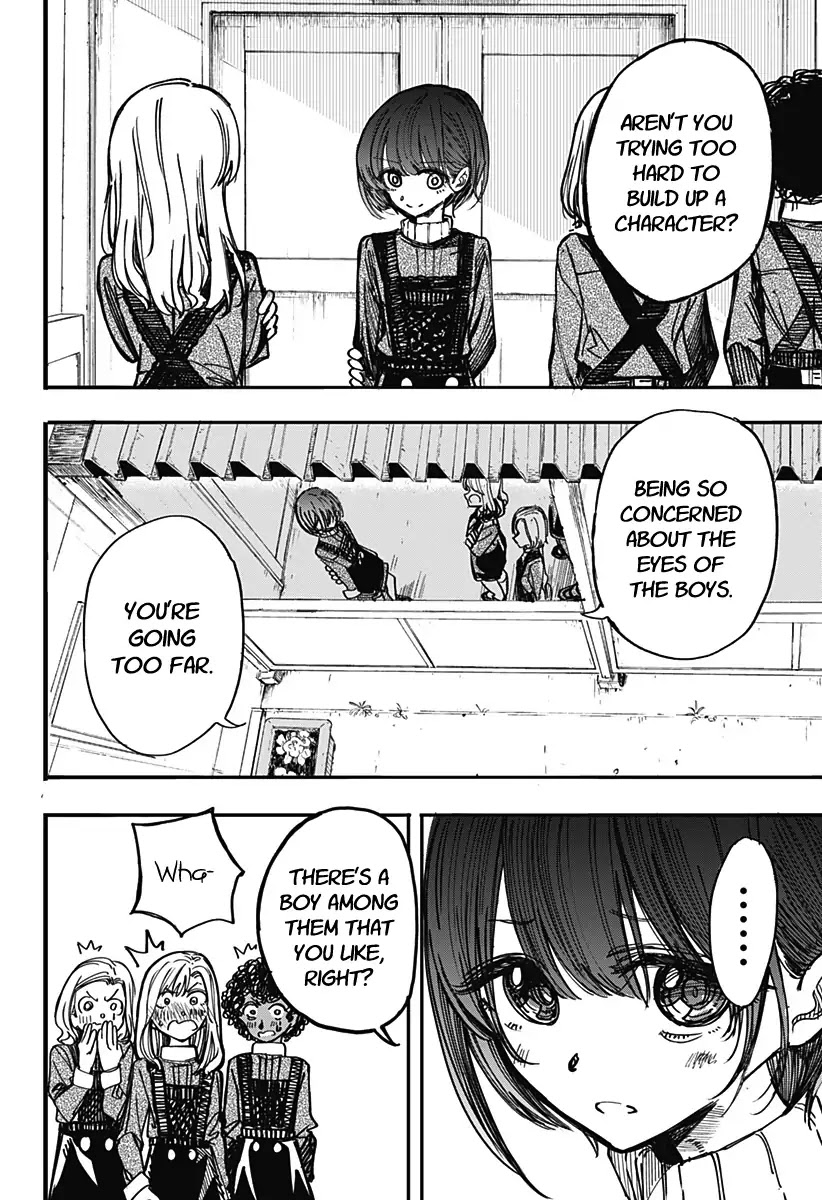 This Love Cannot Be Any More Beautiful Chapter 1 page 13 - Chapter 1: Yukimura-san From The Garbage House