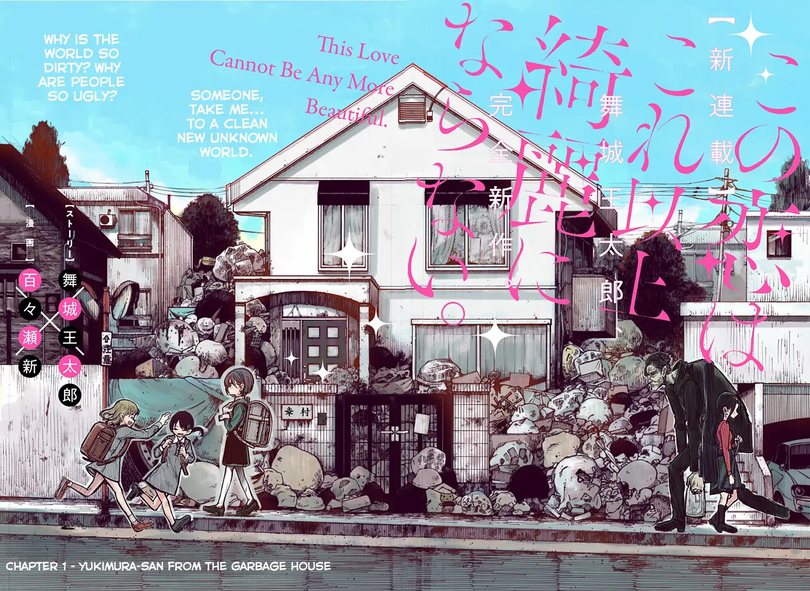 This Love Cannot Be Any More Beautiful Chapter 1 page 4 - Chapter 1: Yukimura-san From The Garbage House
