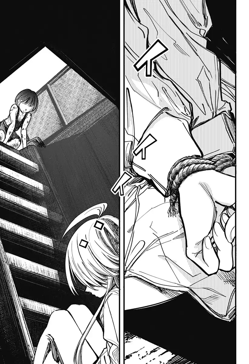 This Love Cannot Be Any More Beautiful Chapter 1 page 44 - Chapter 1: Yukimura-san From The Garbage House