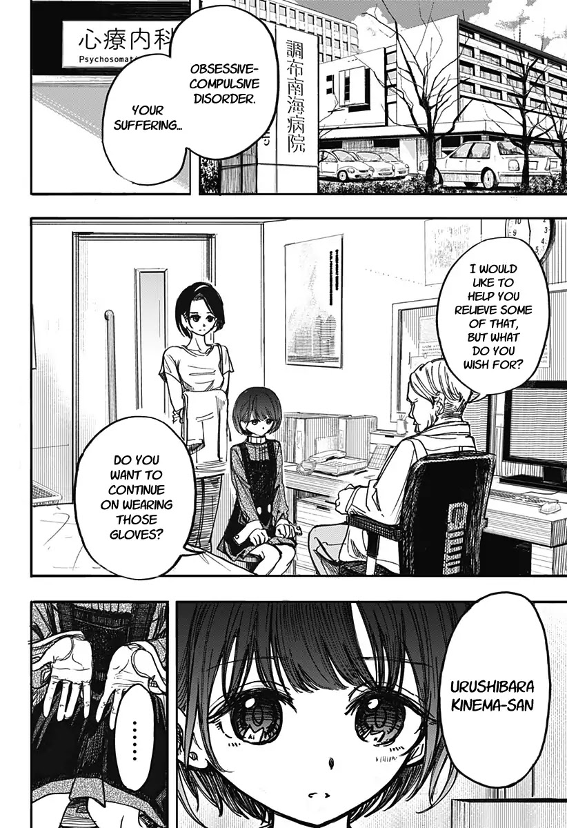 This Love Cannot Be Any More Beautiful Chapter 1 page 5 - Chapter 1: Yukimura-san From The Garbage House