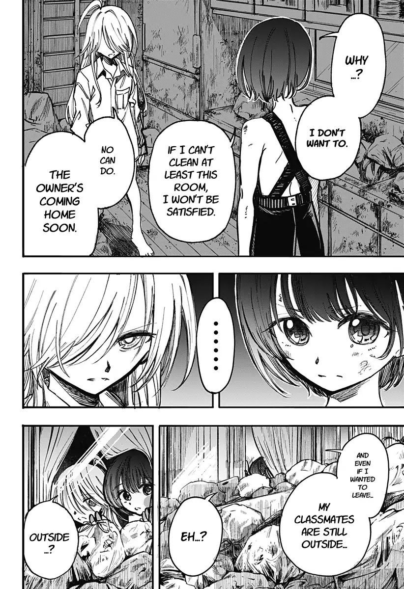 This Love Cannot Be Any More Beautiful Chapter 1 page 51 - Chapter 1: Yukimura-san From The Garbage House