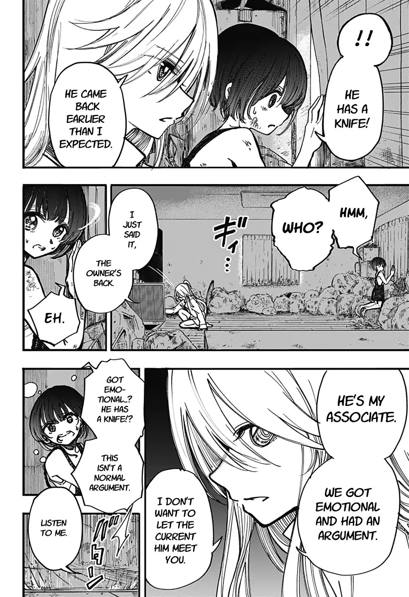 This Love Cannot Be Any More Beautiful Chapter 1 page 53 - Chapter 1: Yukimura-san From The Garbage House
