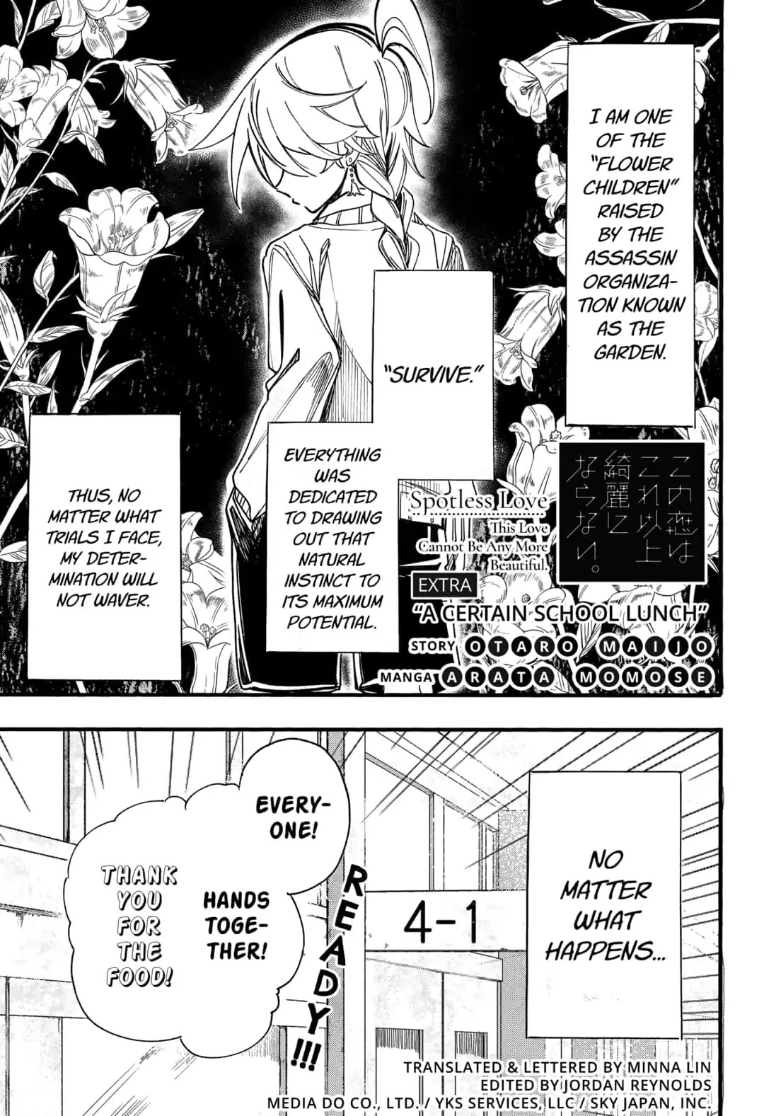 This Love Cannot Be Any More Beautiful Chapter 12.5 page 1 - Chapter 12.5: A Certain School Lunch