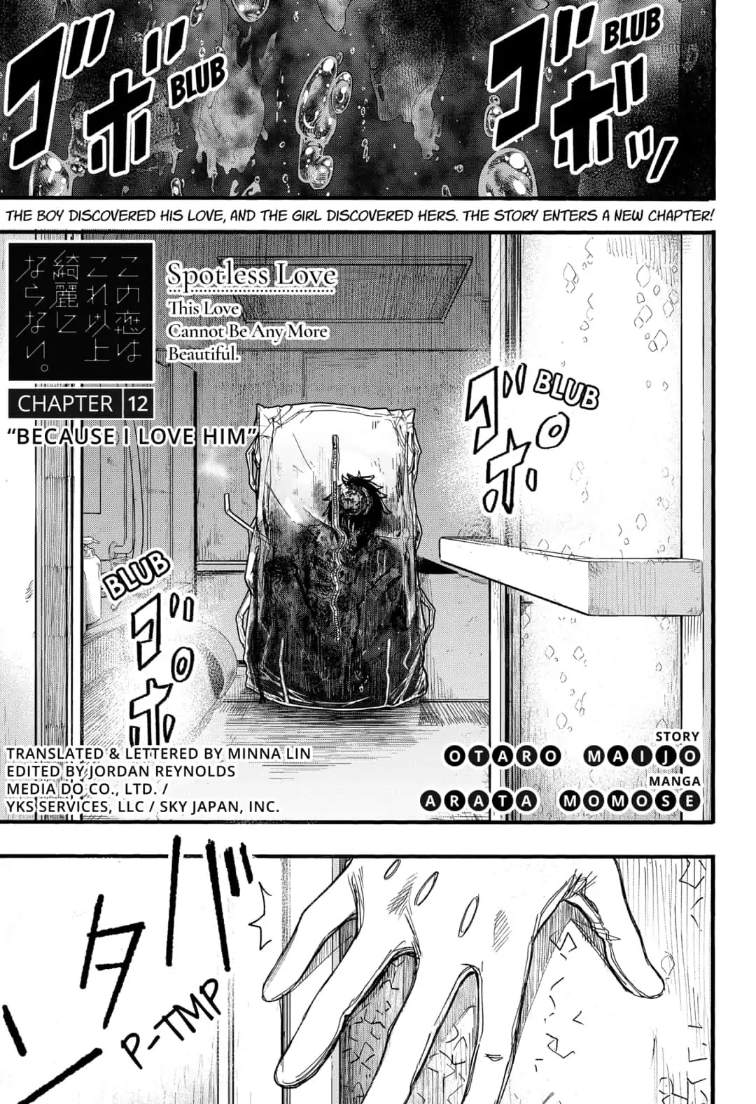 This Love Cannot Be Any More Beautiful Chapter 12 page 1 - Chapter 12: Because I Love Him
