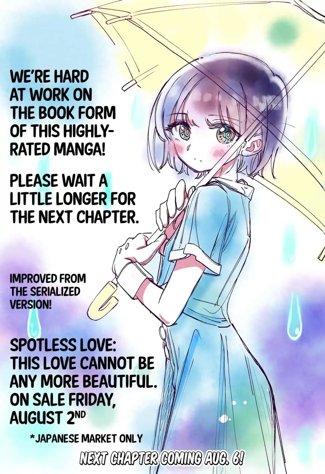 This Love Cannot Be Any More Beautiful Chapter 13.5 page 4 - Chapter 13.5: Extra