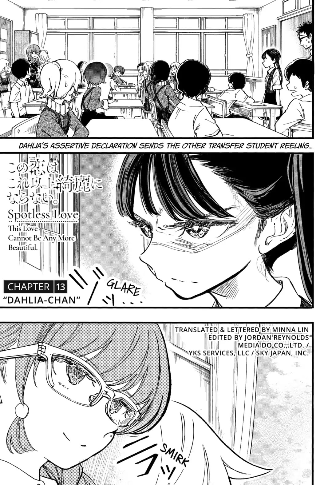This Love Cannot Be Any More Beautiful Chapter 13 page 1 - Chapter 13: Dahlia-chan