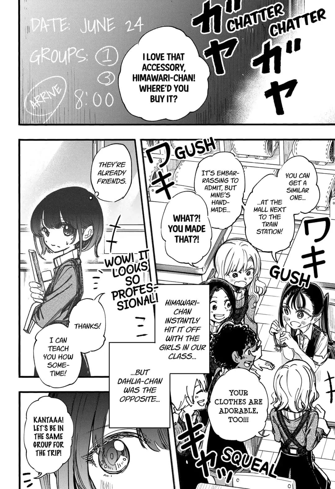 This Love Cannot Be Any More Beautiful Chapter 13 page 8 - Chapter 13: Dahlia-chan