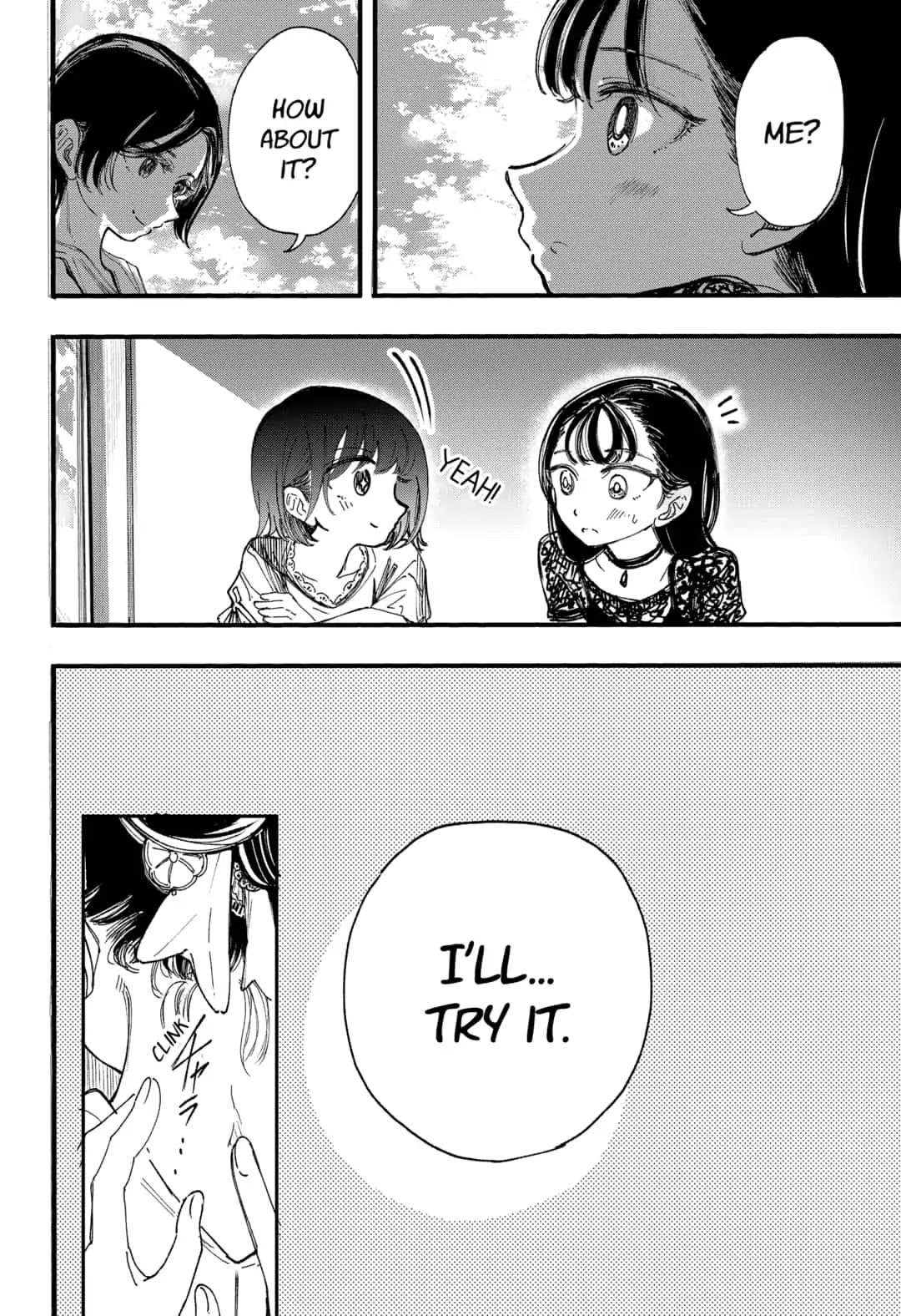 This Love Cannot Be Any More Beautiful Chapter 14.5 page 2 - Chapter 14.5: Extra: "Yukata"