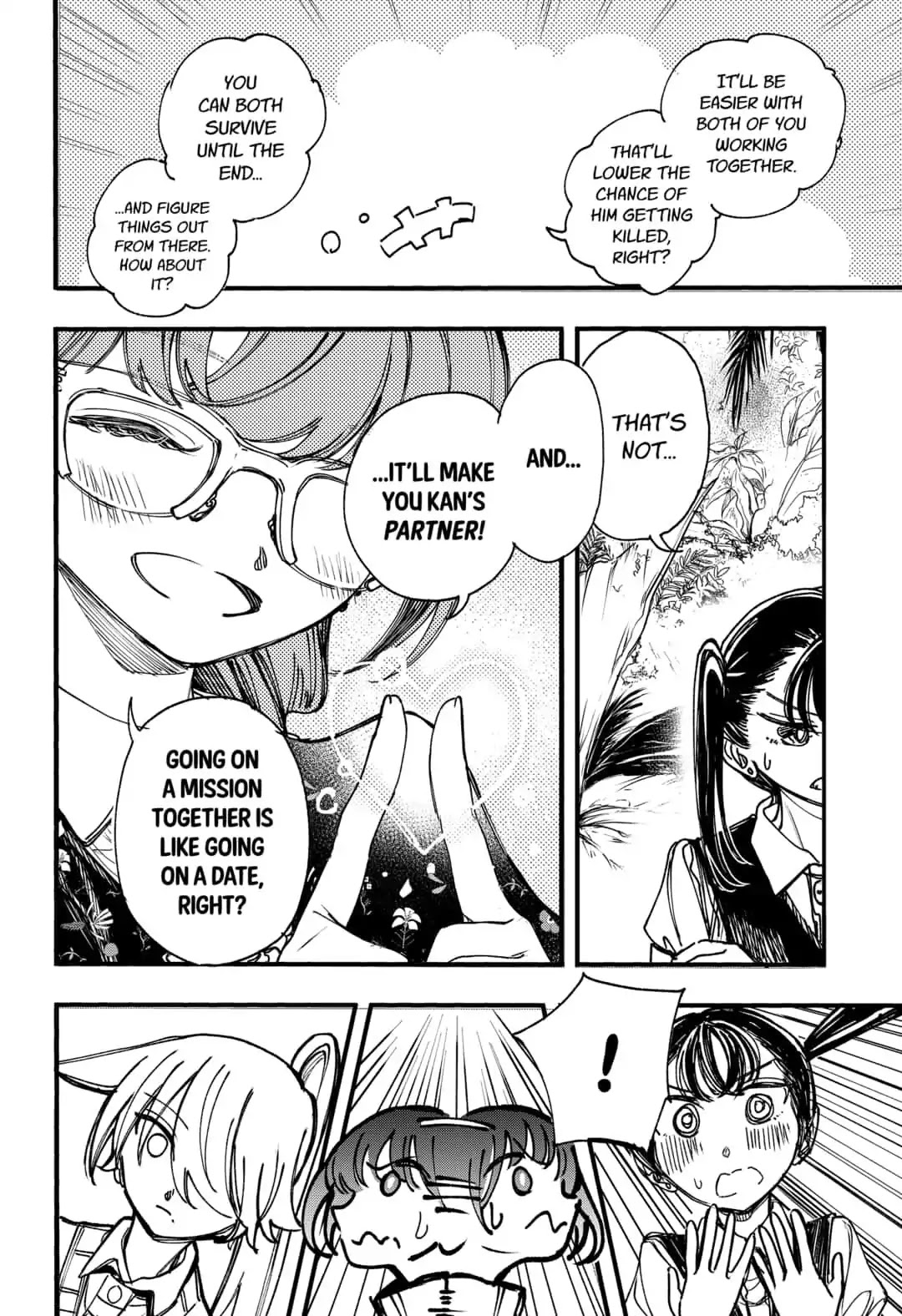 This Love Cannot Be Any More Beautiful Chapter 15 page 14 - Chapter 15: Upfront