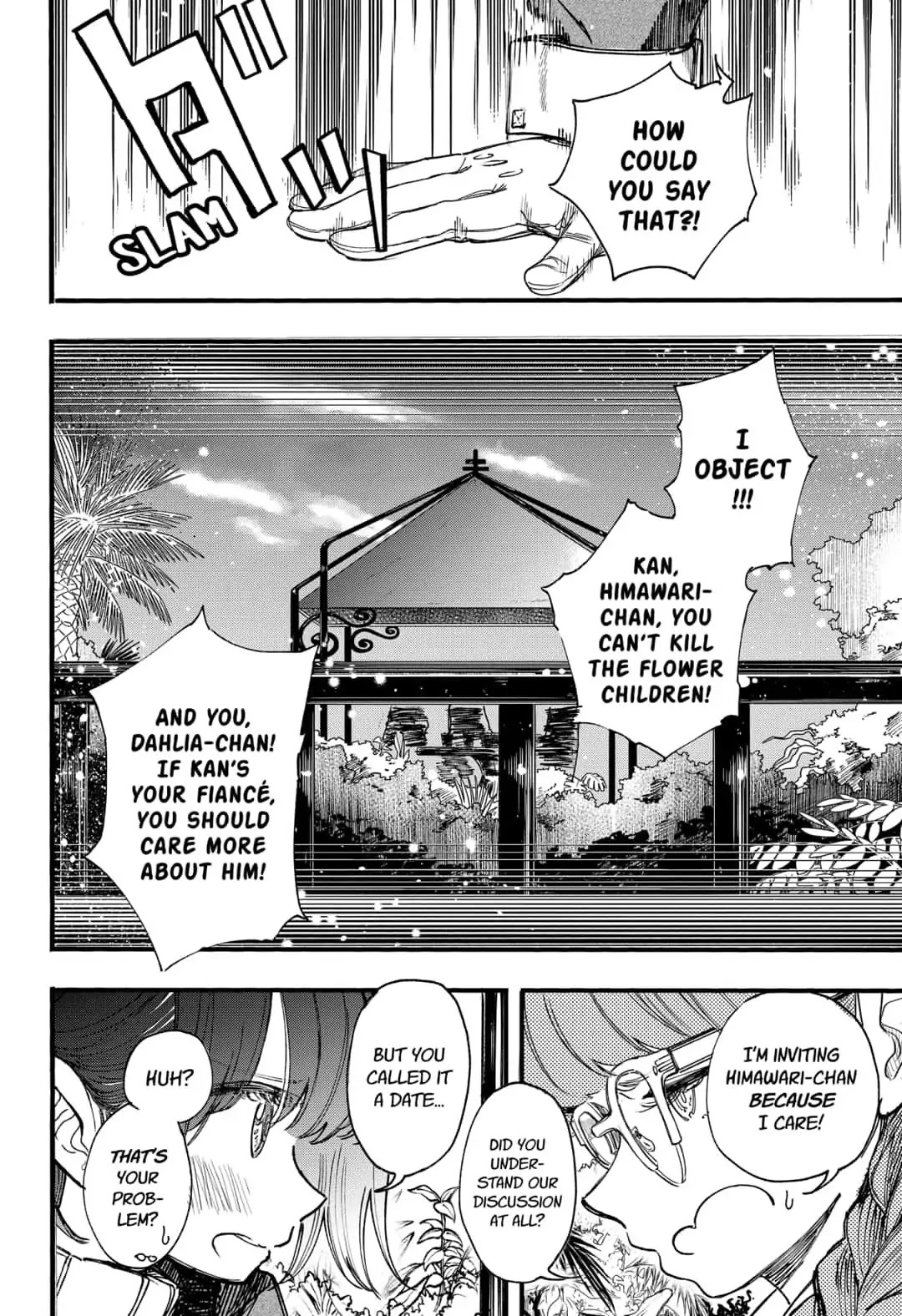 This Love Cannot Be Any More Beautiful Chapter 15 page 16 - Chapter 15: Upfront