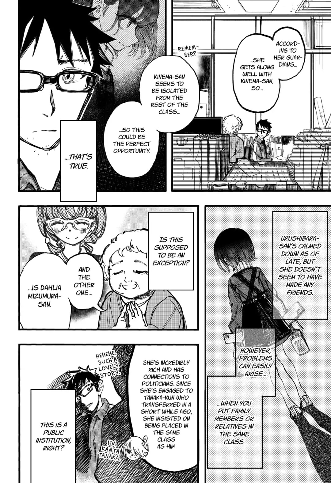 This Love Cannot Be Any More Beautiful Chapter 16.5 page 2 - Chapter 16.5: Extra: Class 4-1 Homeroom Teacher
