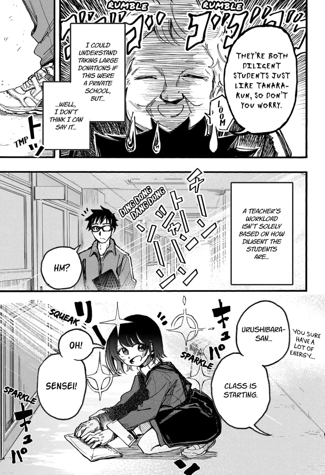 This Love Cannot Be Any More Beautiful Chapter 16.5 page 3 - Chapter 16.5: Extra: Class 4-1 Homeroom Teacher