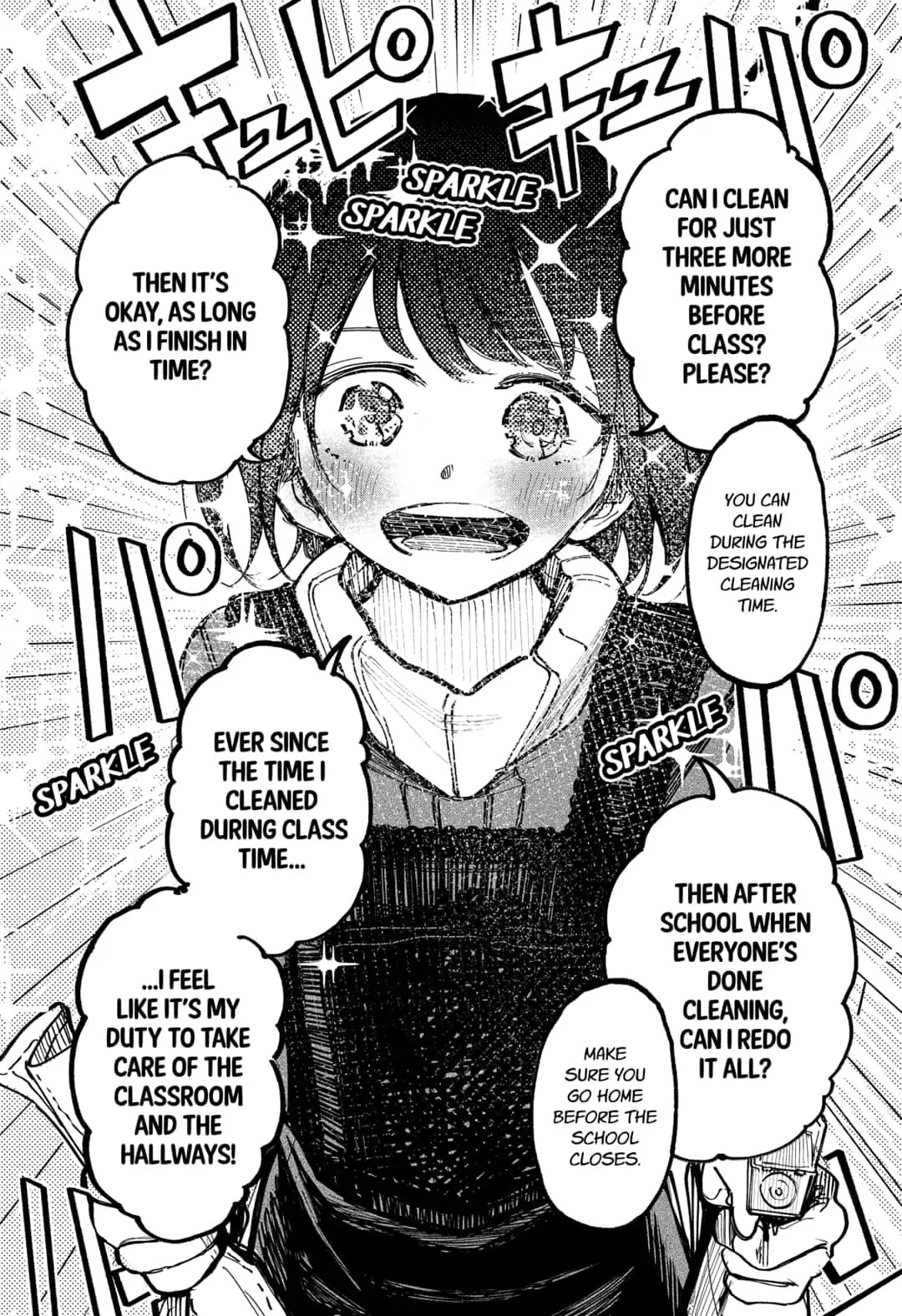 This Love Cannot Be Any More Beautiful Chapter 16.5 page 4 - Chapter 16.5: Extra: Class 4-1 Homeroom Teacher