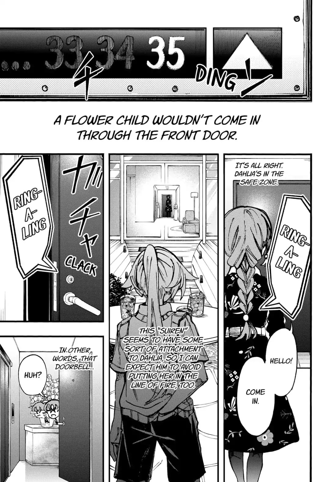 This Love Cannot Be Any More Beautiful Chapter 16 page 1 - Chapter 16: "Suiren (Water Lily)"