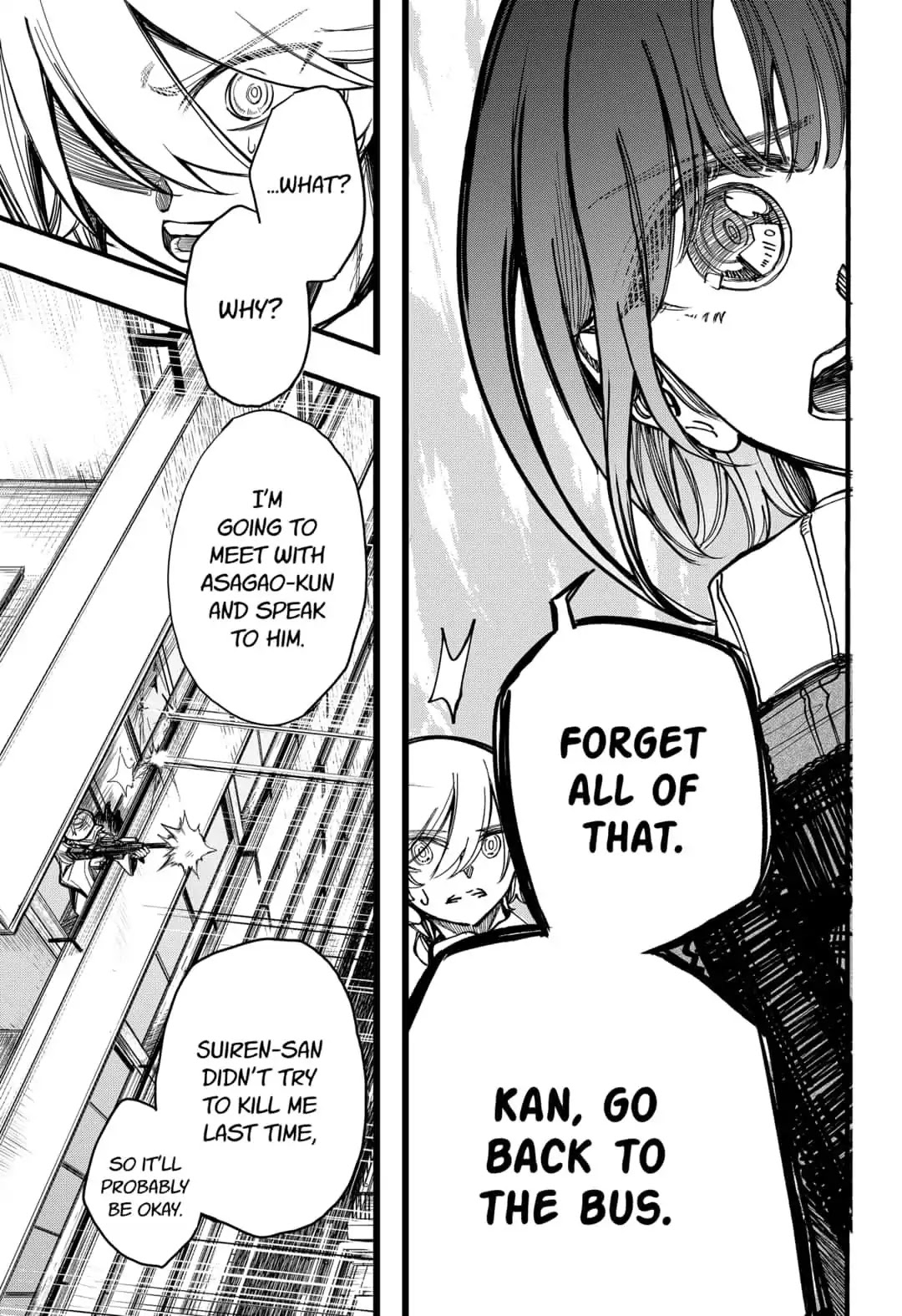 This Love Cannot Be Any More Beautiful Chapter 19 page 3 - Chapter 19: Boss