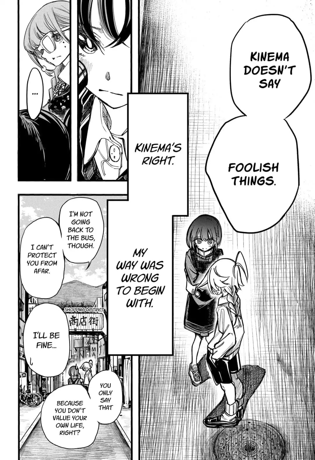 This Love Cannot Be Any More Beautiful Chapter 19 page 6 - Chapter 19: Boss