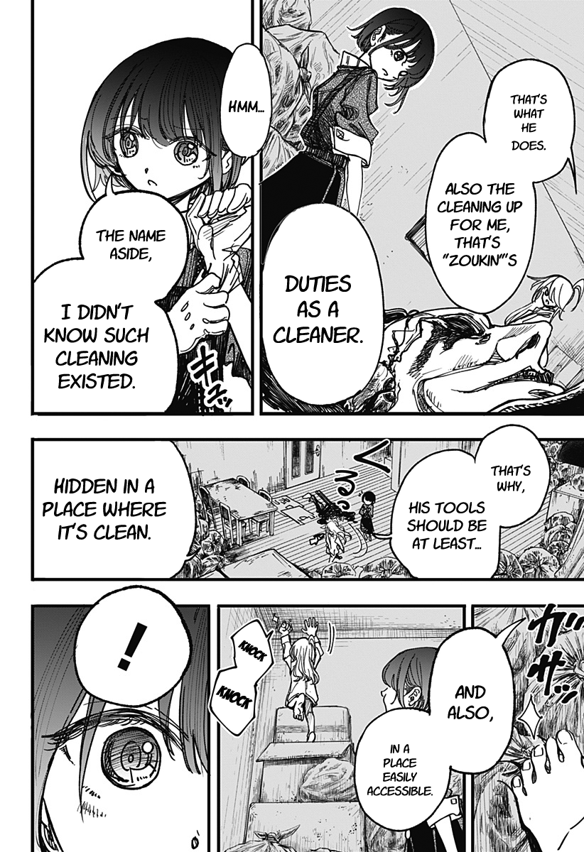 This Love Cannot Be Any More Beautiful Chapter 2 page 12 - Chapter 2: It's just an illness