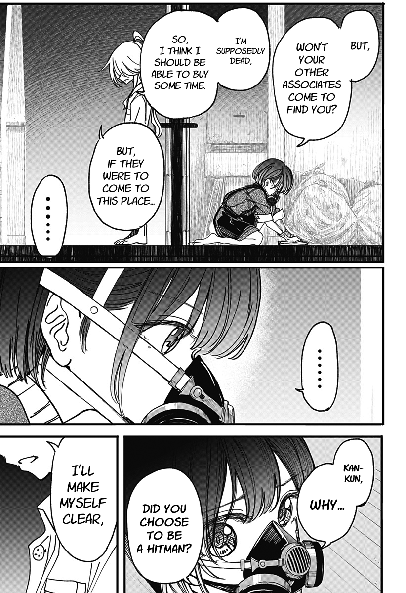 This Love Cannot Be Any More Beautiful Chapter 2 page 19 - Chapter 2: It's just an illness