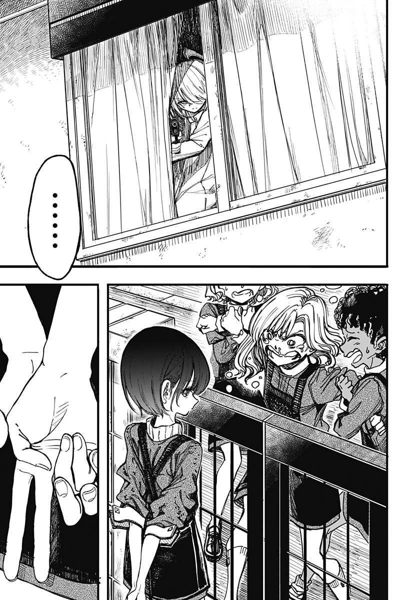 This Love Cannot Be Any More Beautiful Chapter 2 page 3 - Chapter 2: It's just an illness