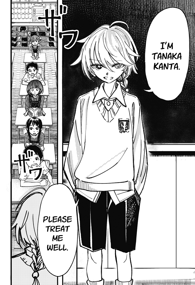 This Love Cannot Be Any More Beautiful Chapter 2 page 37 - Chapter 2: It's just an illness