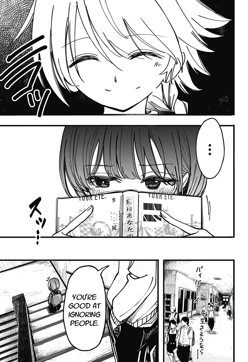 This Love Cannot Be Any More Beautiful Chapter 2 page 38 - Chapter 2: It's just an illness