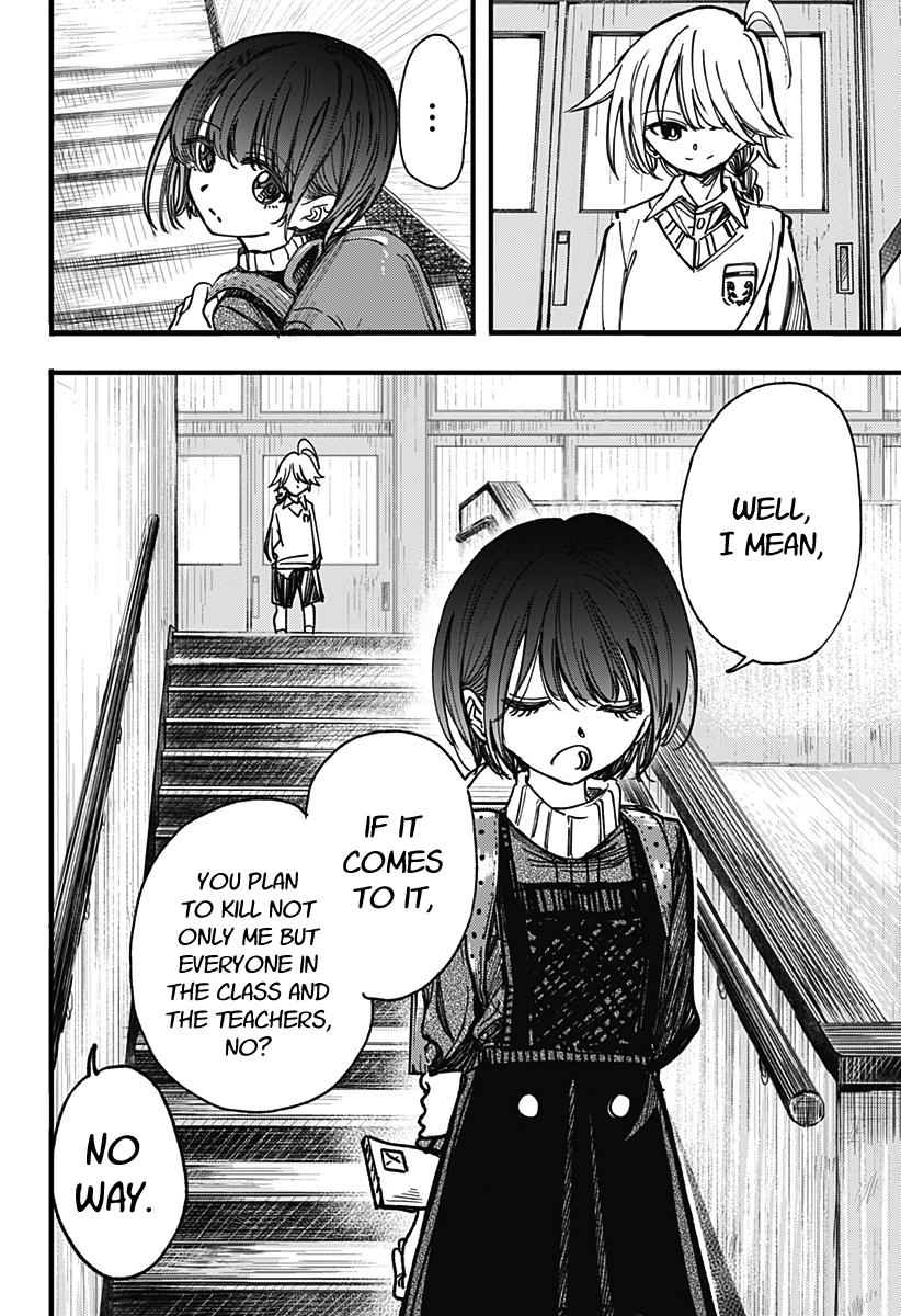 This Love Cannot Be Any More Beautiful Chapter 2 page 39 - Chapter 2: It's just an illness