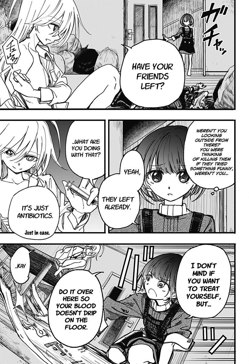 This Love Cannot Be Any More Beautiful Chapter 2 page 5 - Chapter 2: It's just an illness