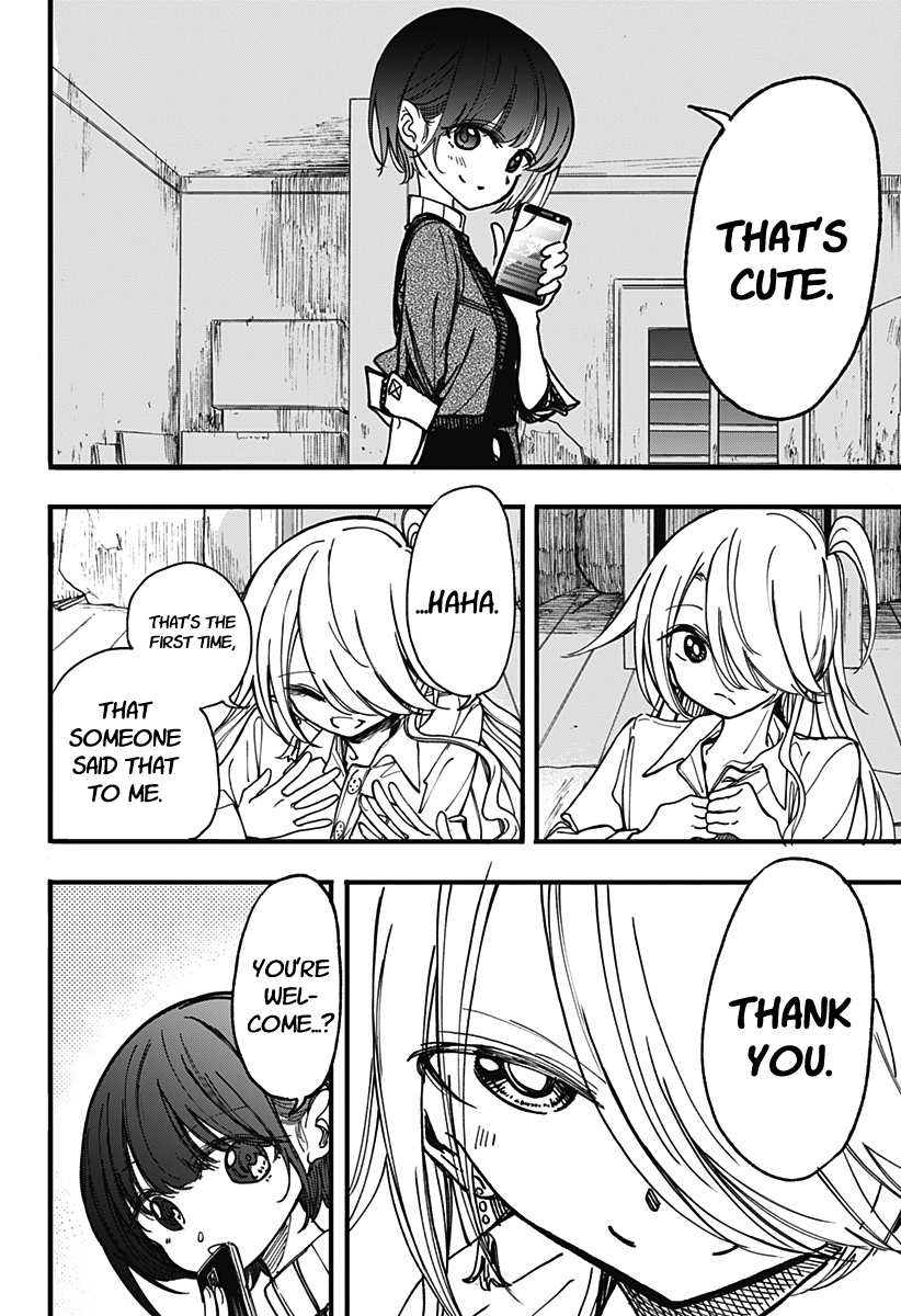 This Love Cannot Be Any More Beautiful Chapter 2 page 8 - Chapter 2: It's just an illness