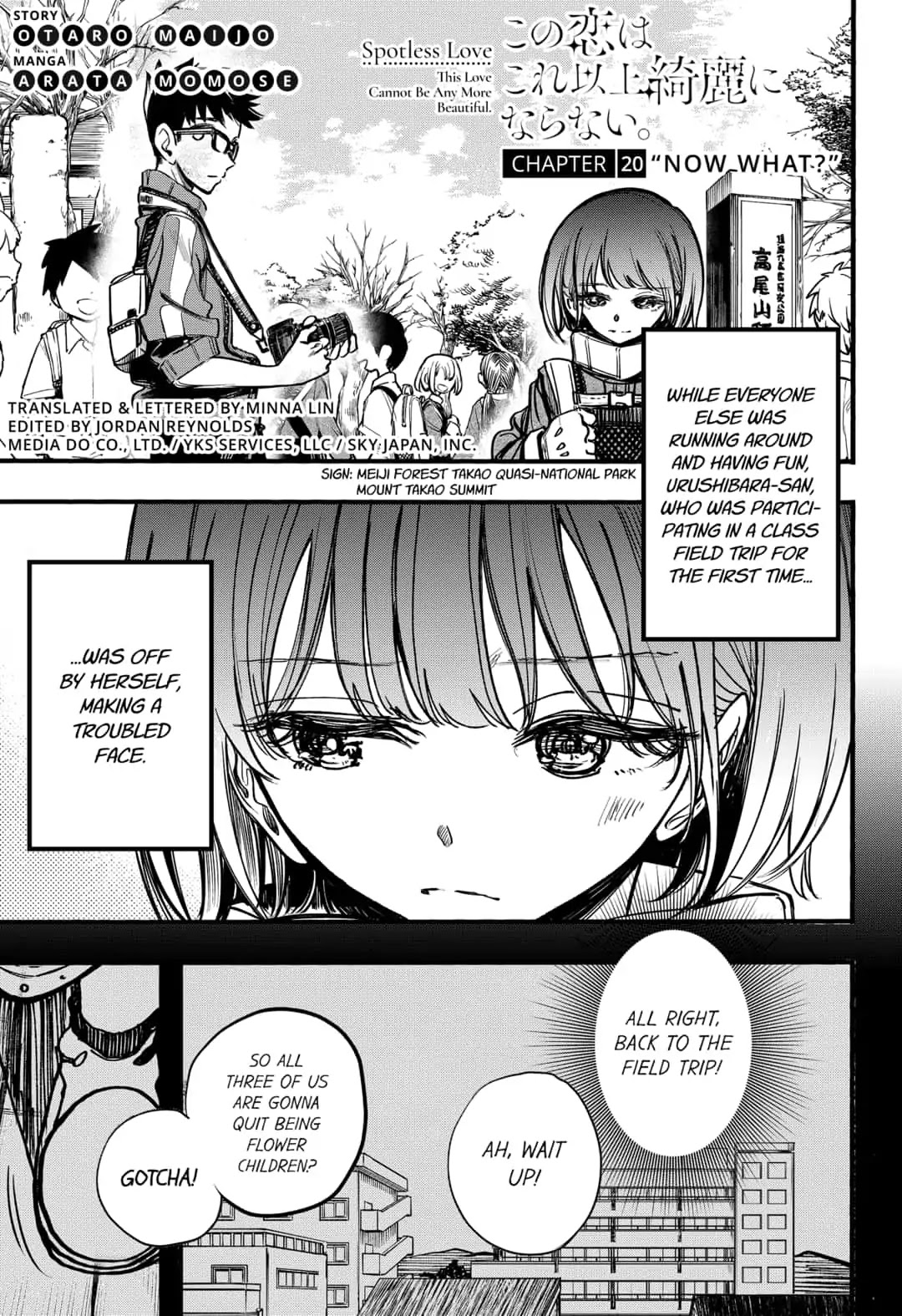 This Love Cannot Be Any More Beautiful Chapter 20 page 1 - Chapter 20: Now What?