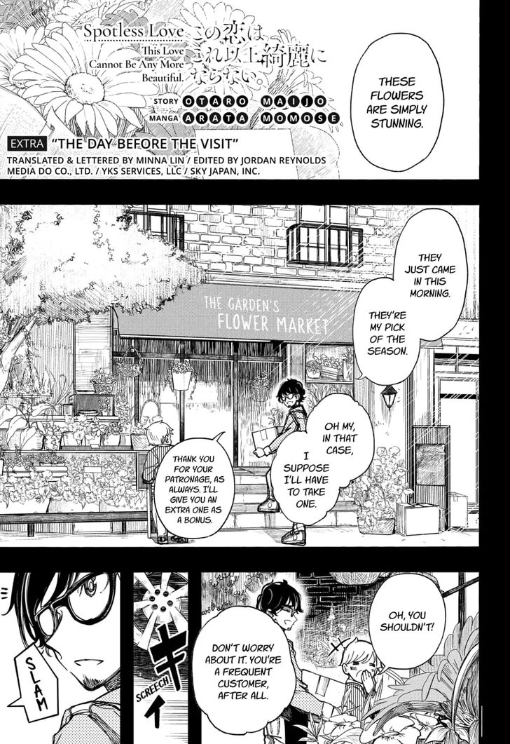 This Love Cannot Be Any More Beautiful Chapter 21.5 page 1 - Chapter 21.5
