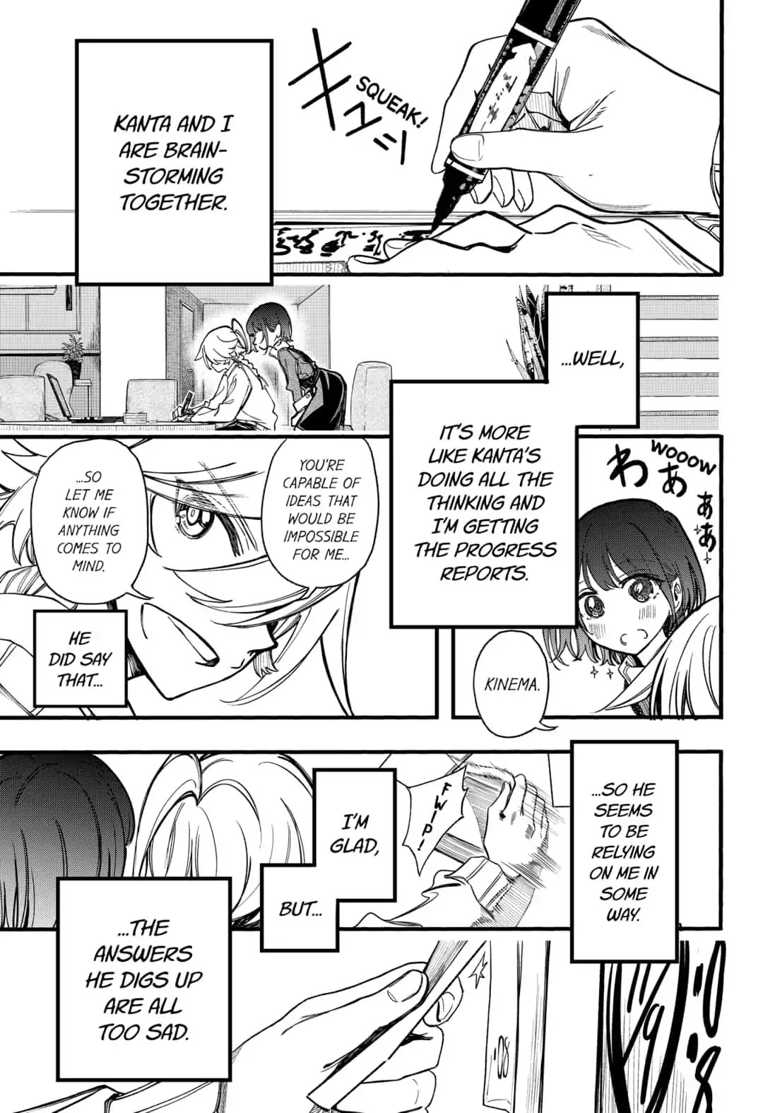 This Love Cannot Be Any More Beautiful Chapter 21 page 1 - Chapter 21: Searching for Parents