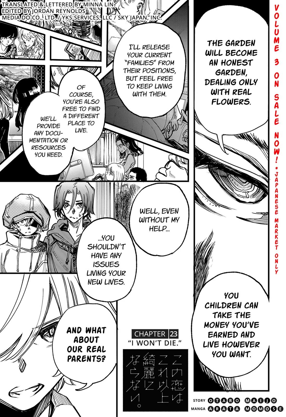 This Love Cannot Be Any More Beautiful Chapter 23 page 1 - Chapter 23