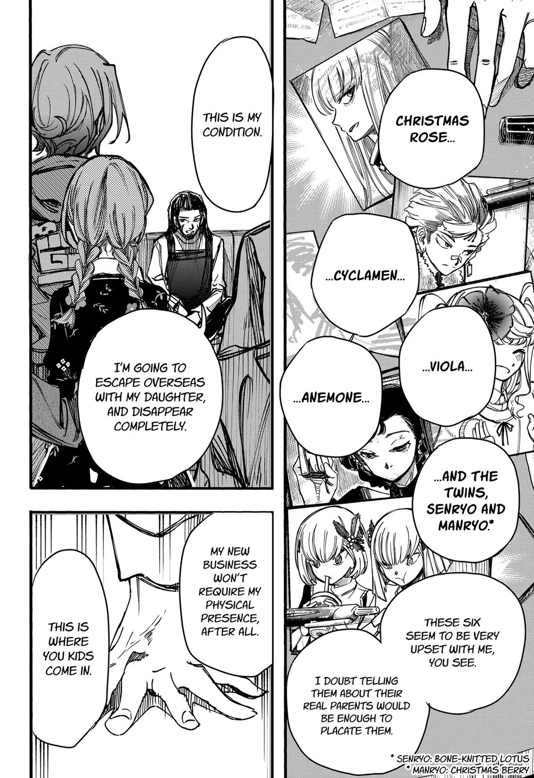 This Love Cannot Be Any More Beautiful Chapter 23 page 6 - Chapter 23