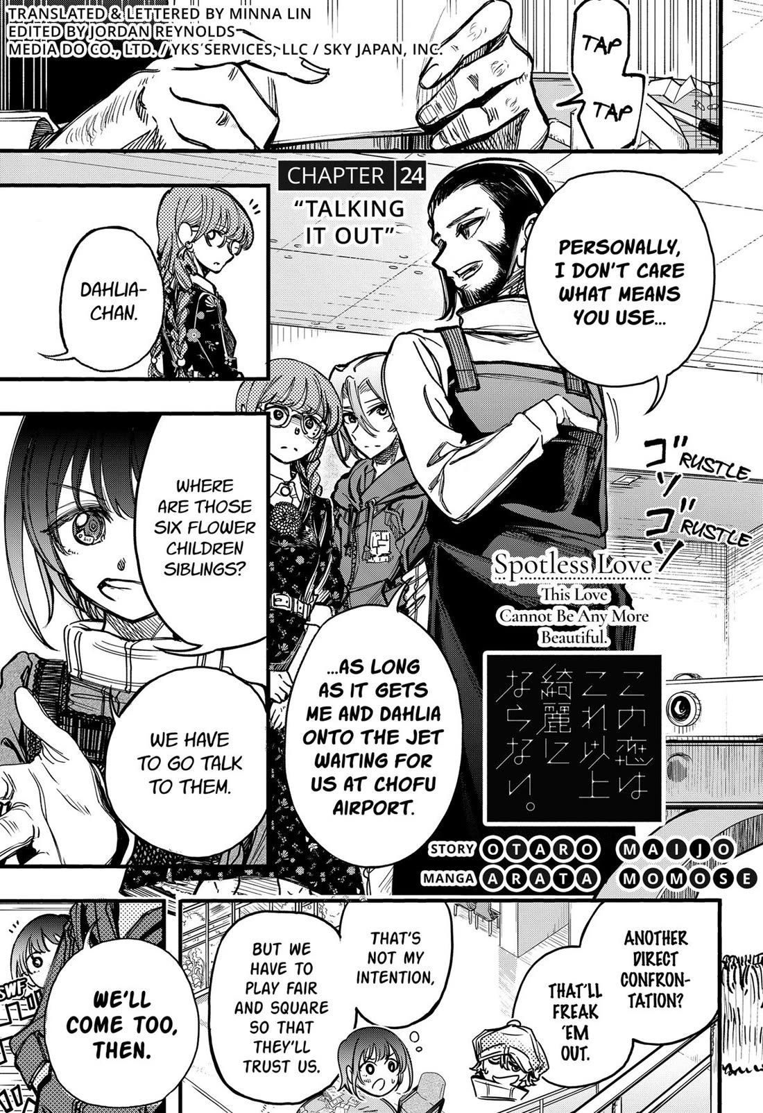 This Love Cannot Be Any More Beautiful Chapter 24 page 1 - Chapter 24