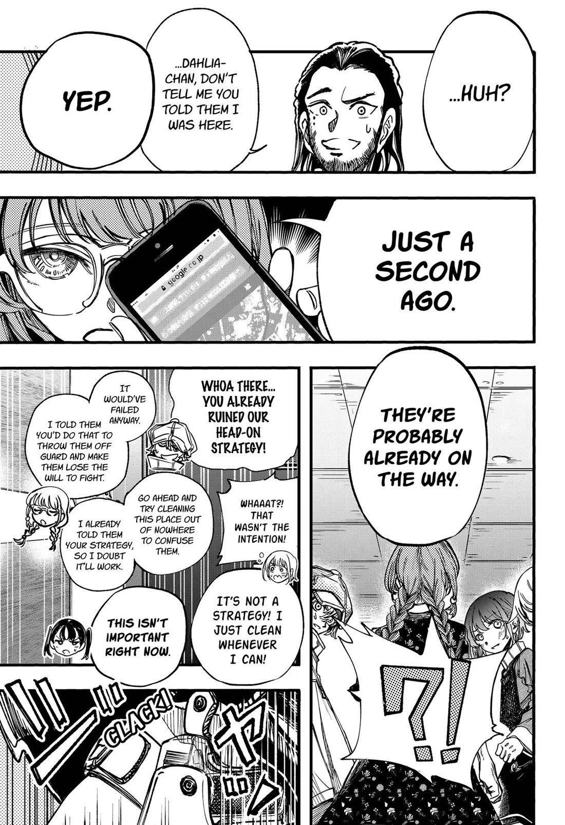 This Love Cannot Be Any More Beautiful Chapter 24 page 3 - Chapter 24