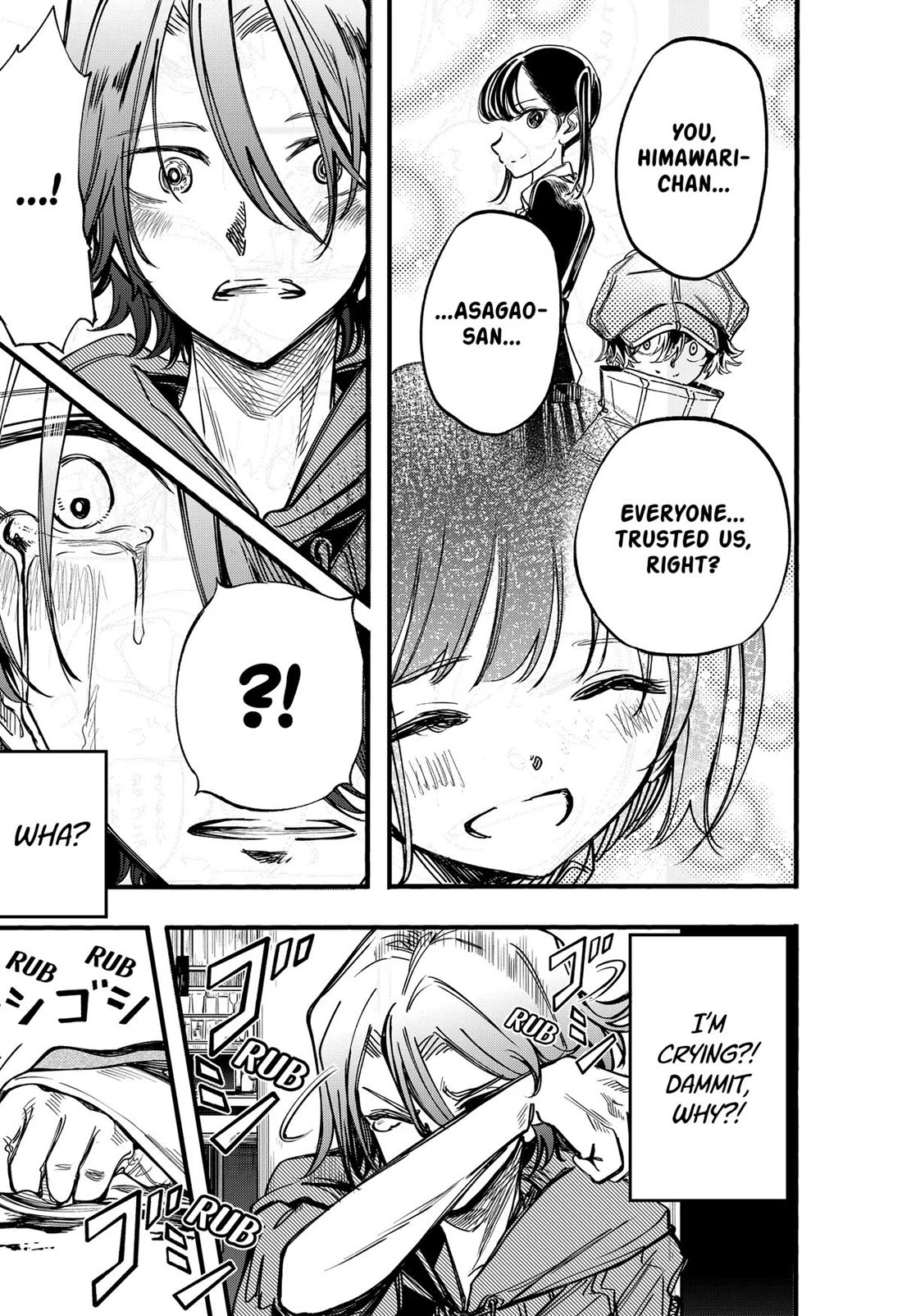 This Love Cannot Be Any More Beautiful Chapter 27 page 5 - Chapter 27