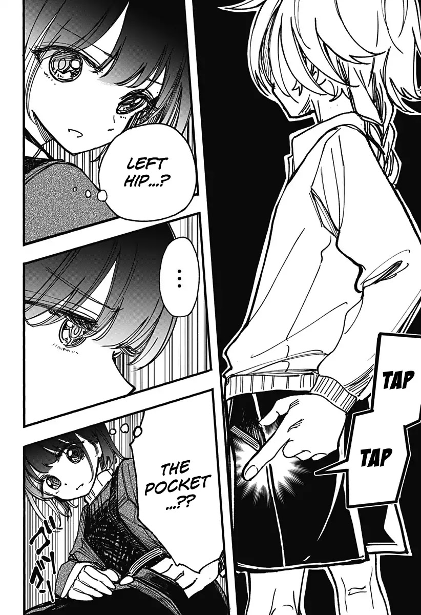 This Love Cannot Be Any More Beautiful Chapter 3 page 14 - Chapter 3: Beautiful is just