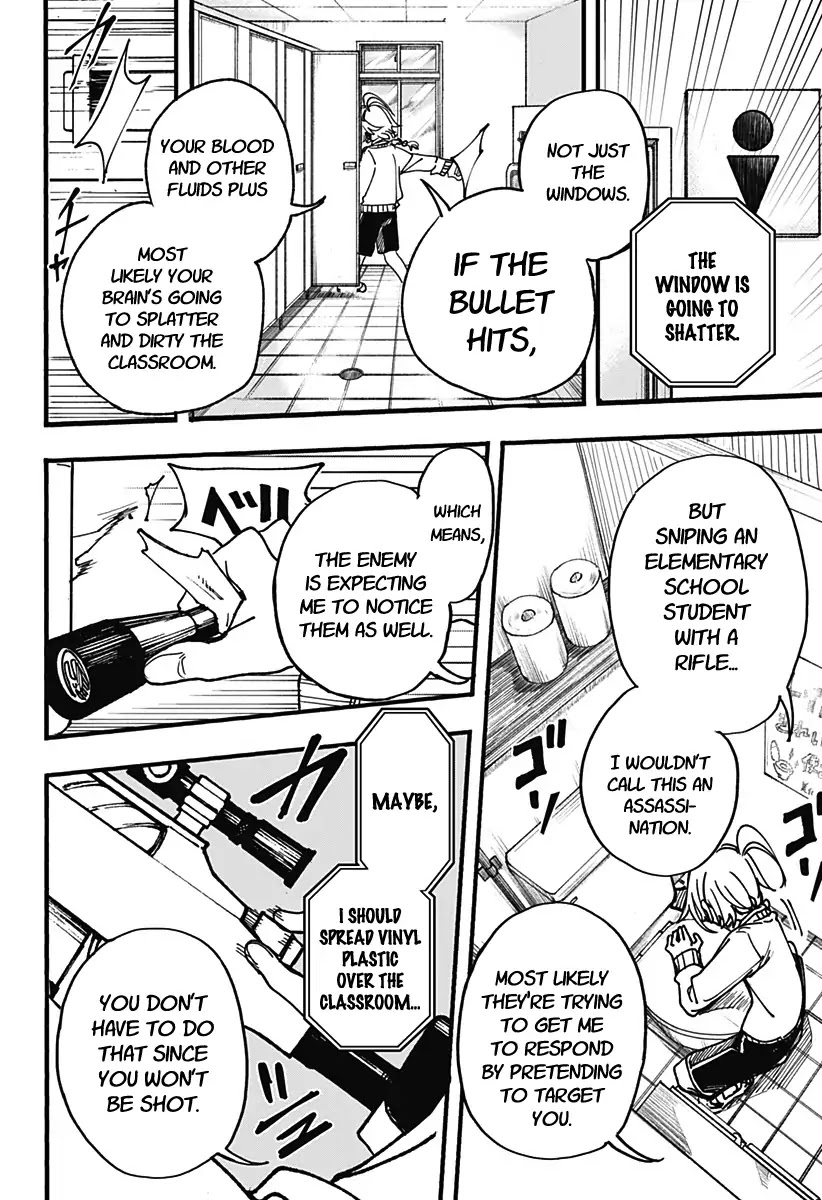 This Love Cannot Be Any More Beautiful Chapter 3 page 19 - Chapter 3: Beautiful is just