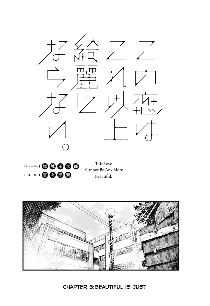 This Love Cannot Be Any More Beautiful Chapter 3 page 2 - Chapter 3: Beautiful is just