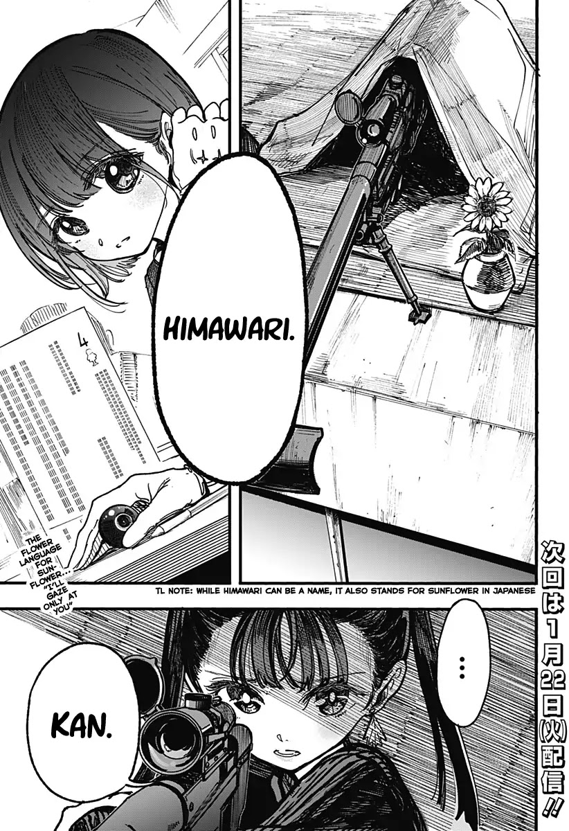 This Love Cannot Be Any More Beautiful Chapter 3 page 24 - Chapter 3: Beautiful is just
