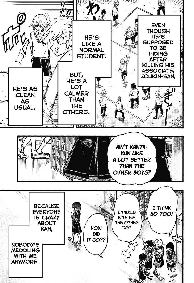 This Love Cannot Be Any More Beautiful Chapter 3 page 5 - Chapter 3: Beautiful is just