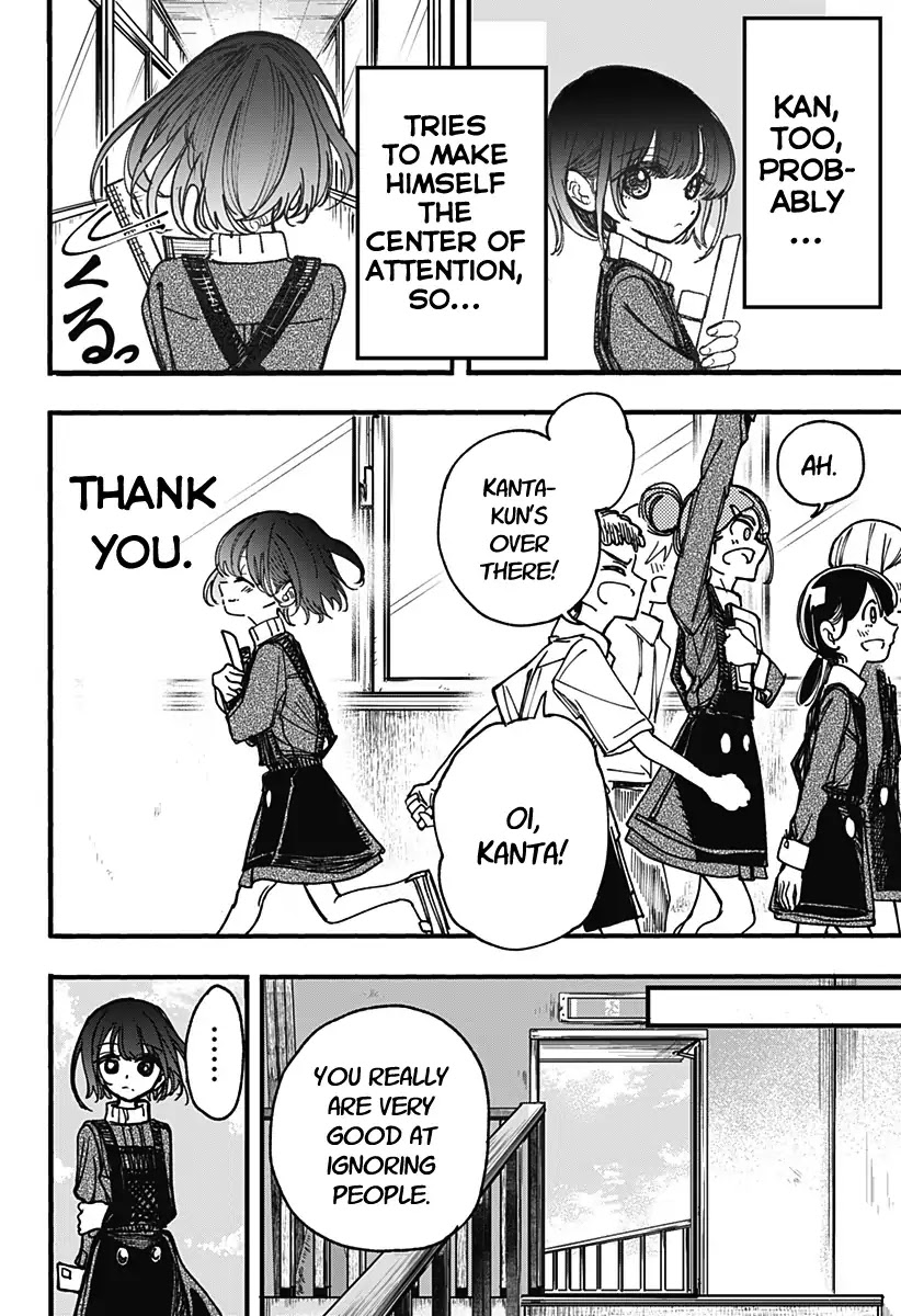 This Love Cannot Be Any More Beautiful Chapter 3 page 6 - Chapter 3: Beautiful is just