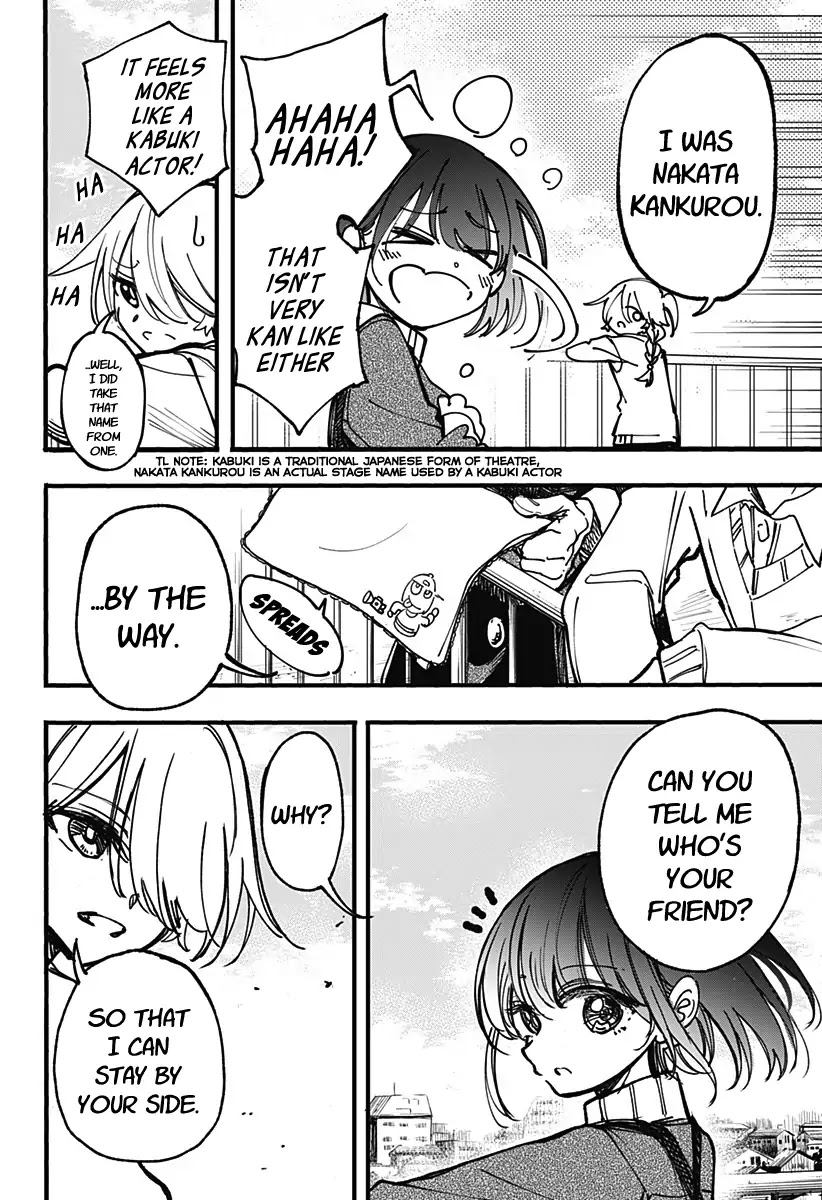 This Love Cannot Be Any More Beautiful Chapter 3 page 8 - Chapter 3: Beautiful is just