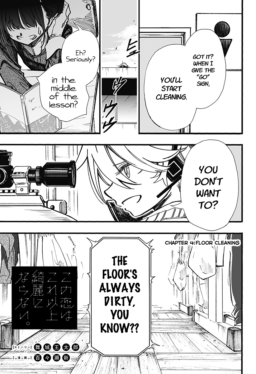 This Love Cannot Be Any More Beautiful Chapter 4 page 1 - Chapter 4: Floor cleaning
