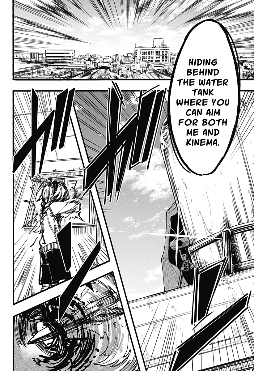 This Love Cannot Be Any More Beautiful Chapter 4 page 16 - Chapter 4: Floor cleaning