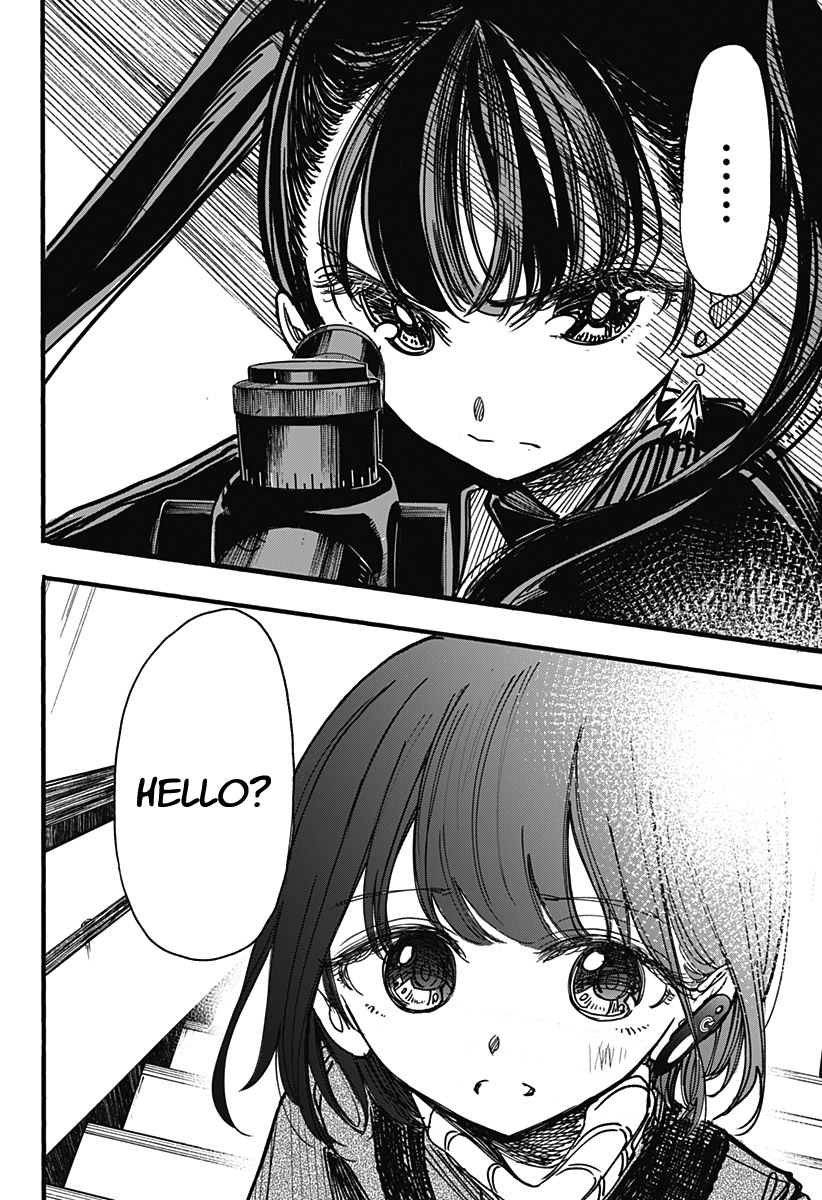 This Love Cannot Be Any More Beautiful Chapter 4 page 19 - Chapter 4: Floor cleaning