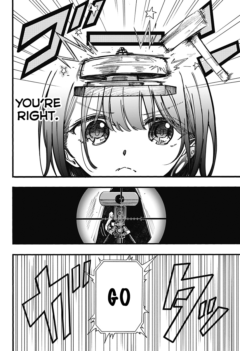 This Love Cannot Be Any More Beautiful Chapter 4 page 2 - Chapter 4: Floor cleaning
